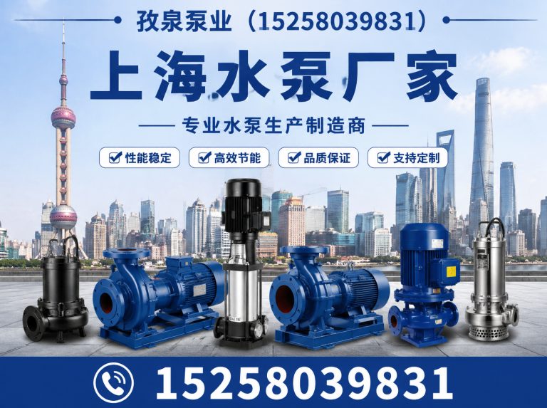 温州消防泵展示图